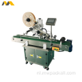 Automatisch vlakke labelstickmachine voor kaart hang tag / papieren doos plastif film plat oppervlakte labeling machine